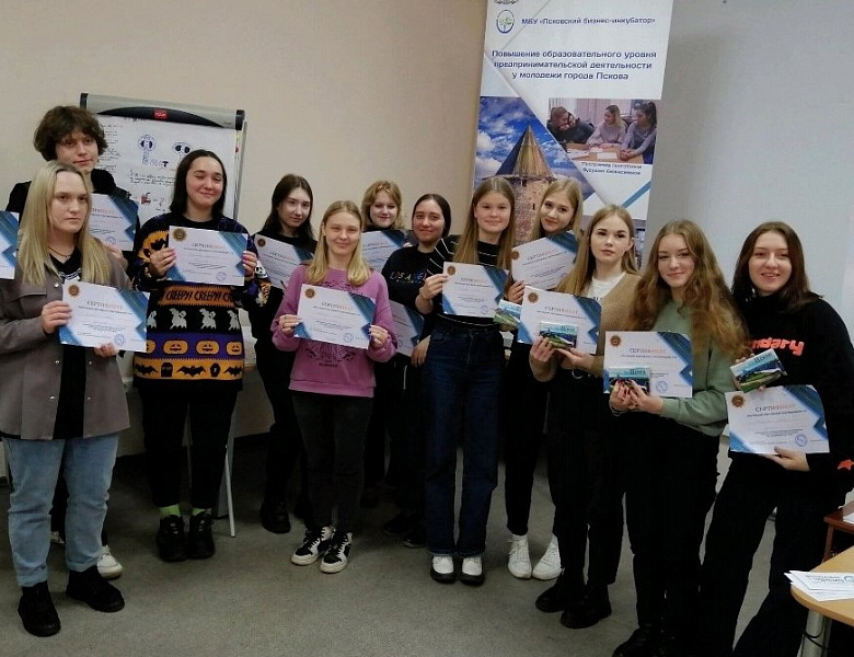 Программы подготовки будущих бизнесменов
