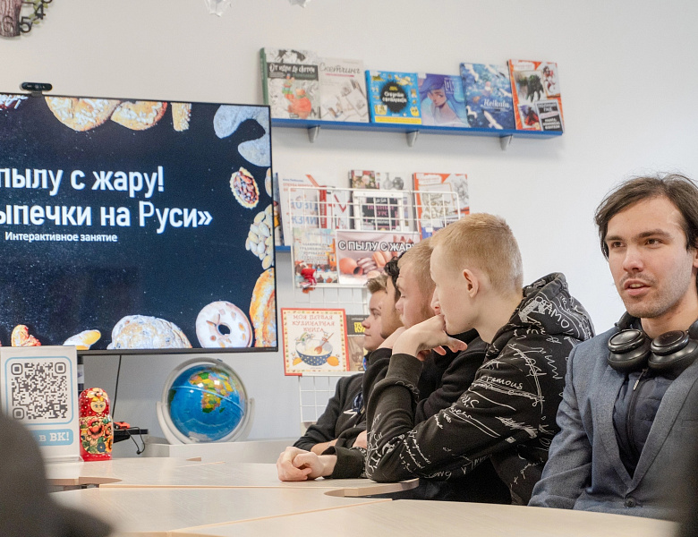 "С пылу с жару! Выпечка на Руси"