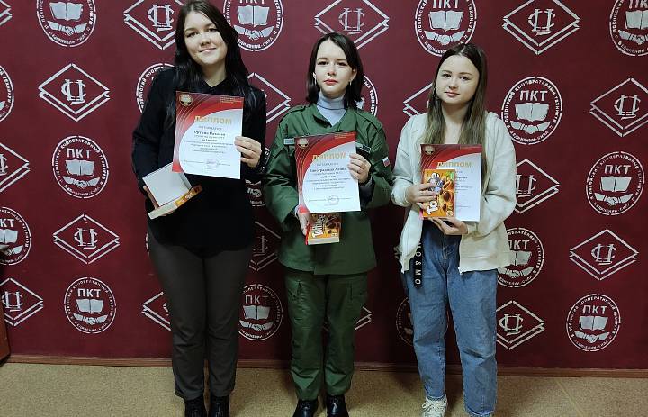 Народная сила - в единстве