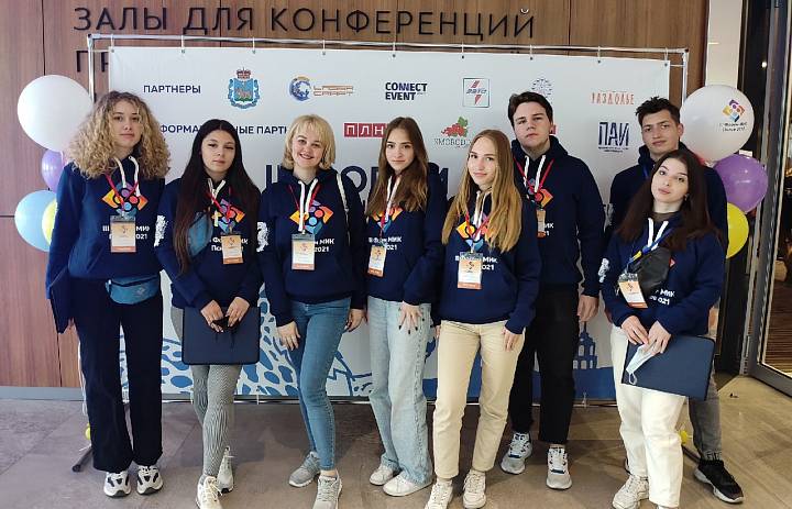 III Форум МИК