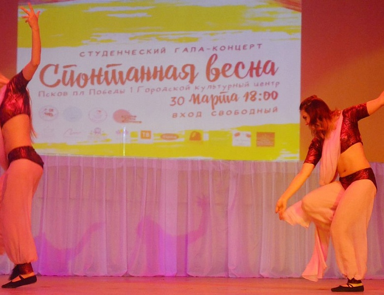 СПОнтанная весна 2018