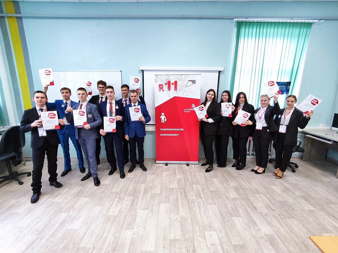 Итоги VI Регионального чемпионата "Молодые профессионалы"