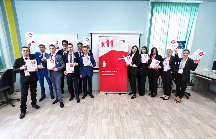 Итоги VI Регионального чемпионата "Молодые профессионалы"