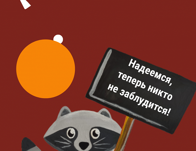 Важная информация от #ПКТинфо