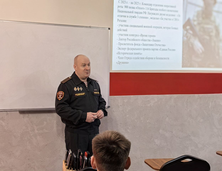 Встреча с ветераном боевых действий Е.А. Дорошенко
