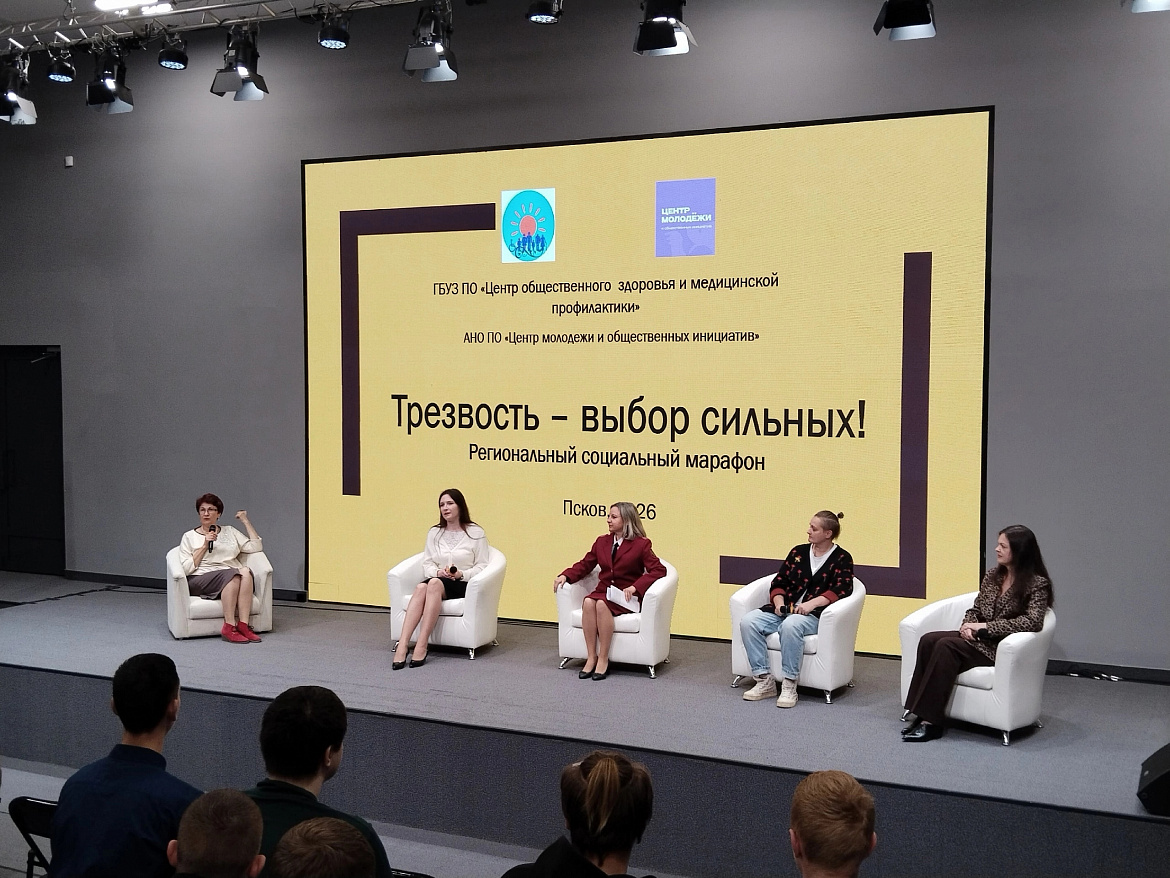 «Трезвость — выбор сильных»