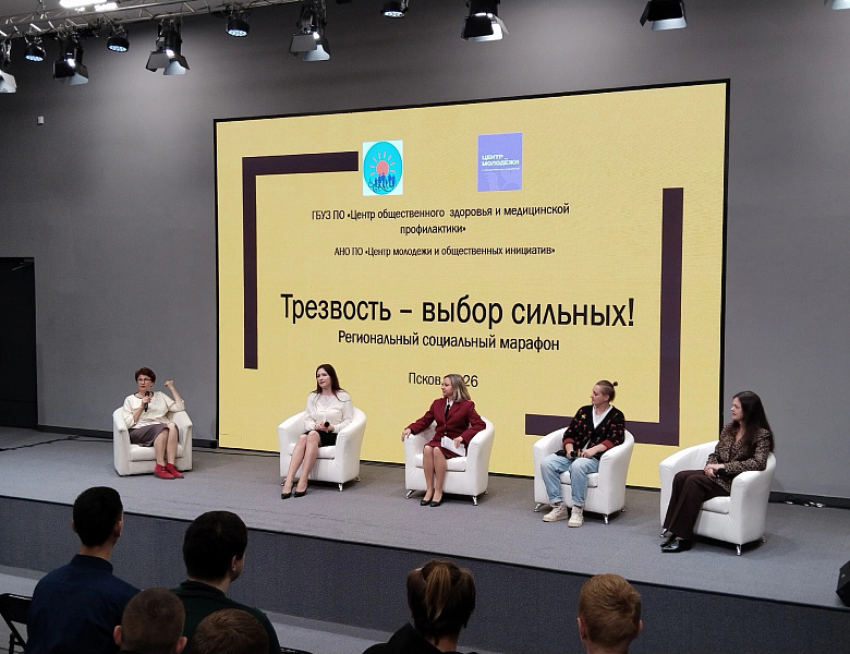 «Трезвость — выбор сильных»