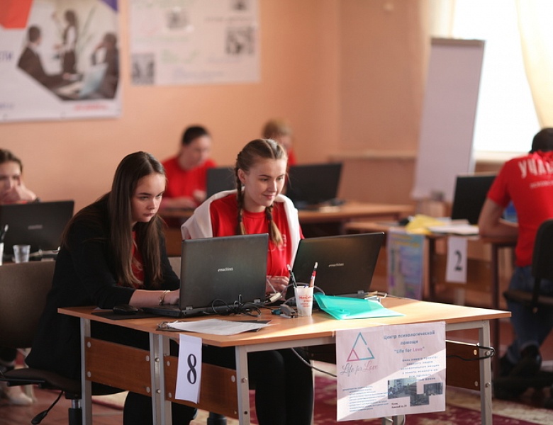 Молодые профессионалы 2018