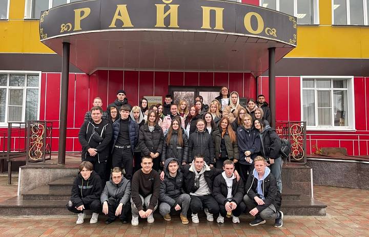 Поездка в райпо