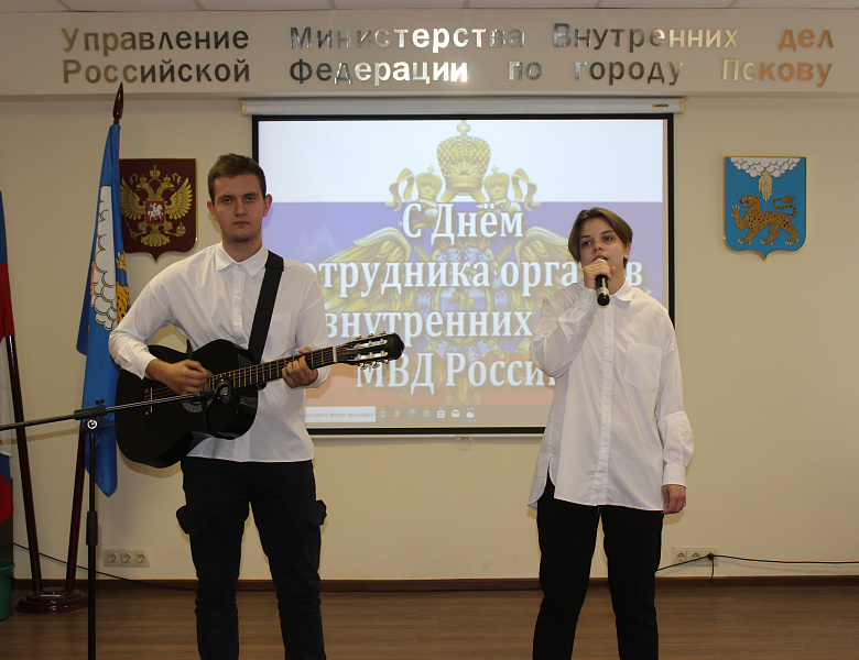 С Днём полиции - 2023