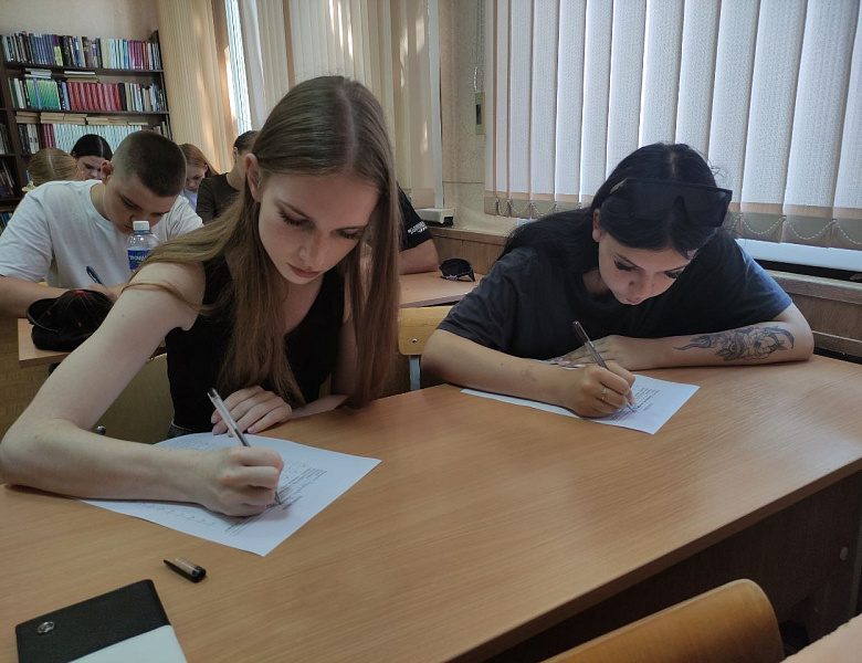 Первый поток вступительных испытаний