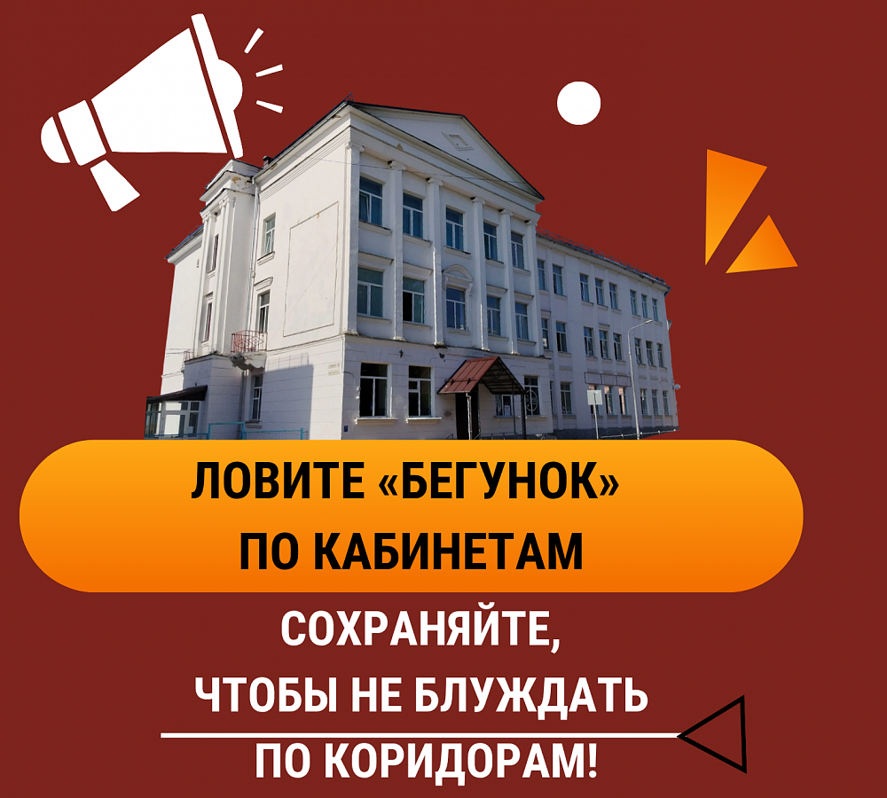 Важная информация от #ПКТинфо