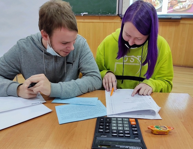 Семейный бюджет