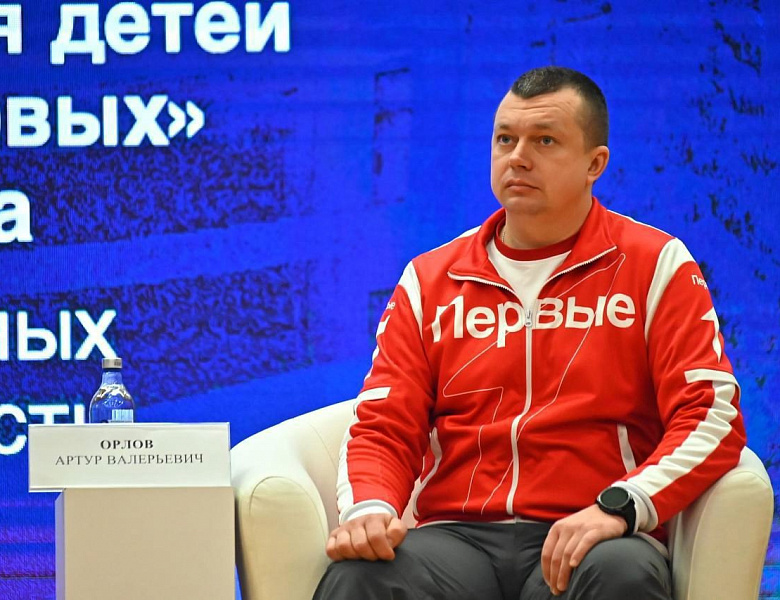 Встреча с Артуром Орловым