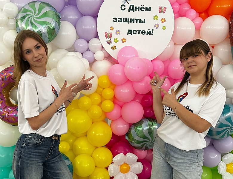 Помогли организовать праздник!
