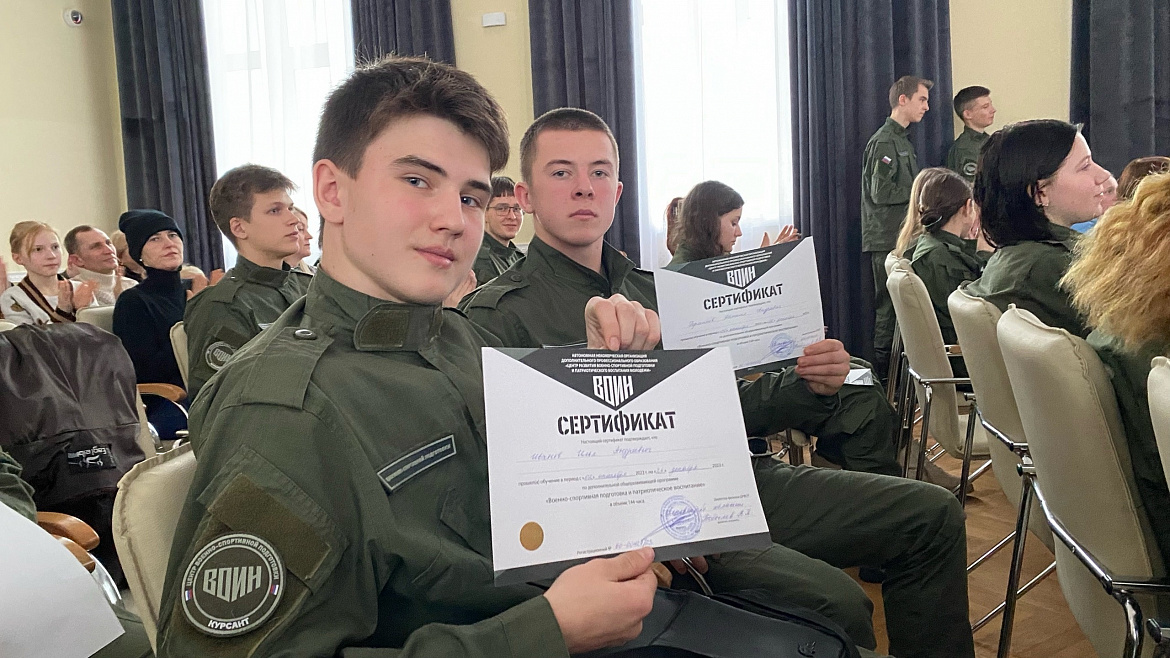 "Сохраняй высокие идеалы чести и милосердия"