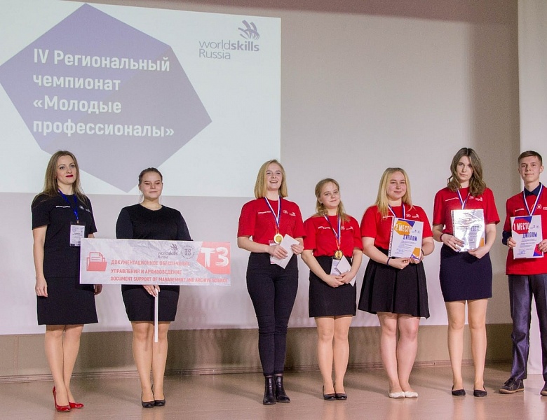 Наши чемпионки WorldSkills Russia 2020