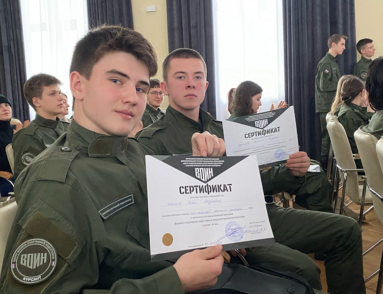 "Сохраняй высокие идеалы чести и милосердия"