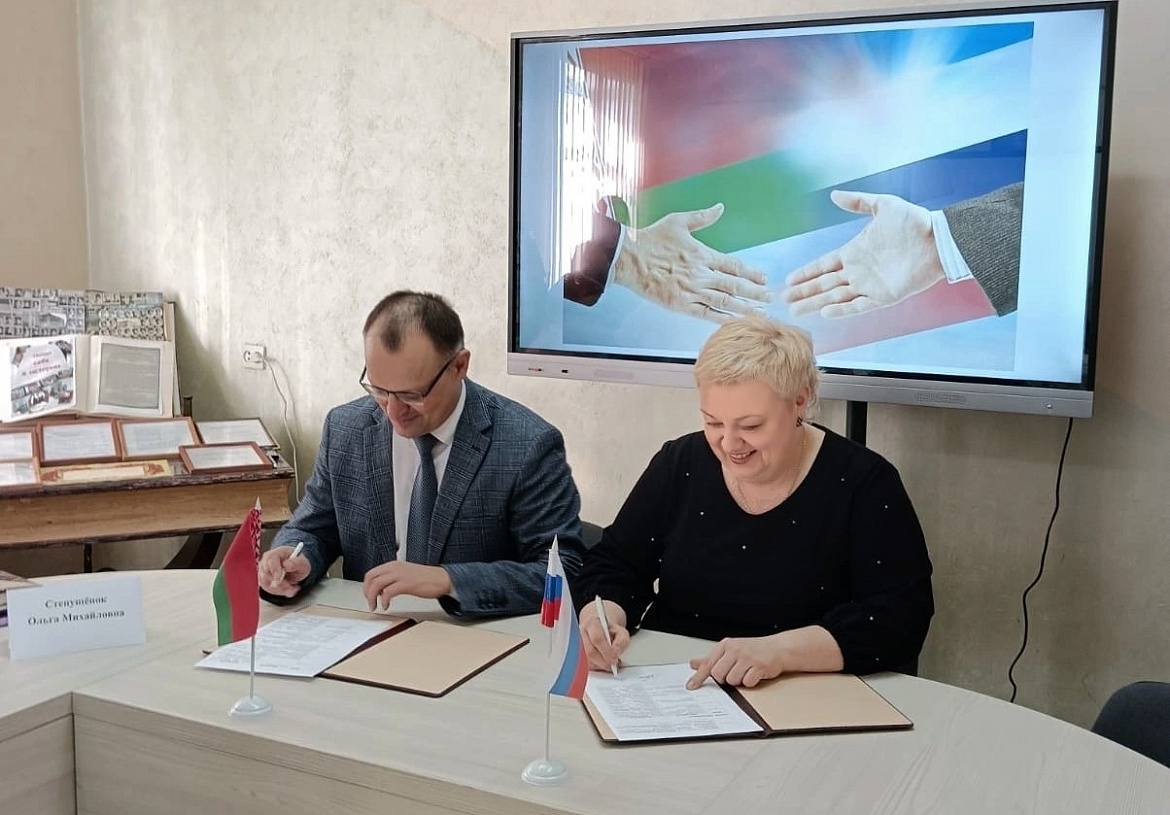 Развиваем междурнародное сотрудничество