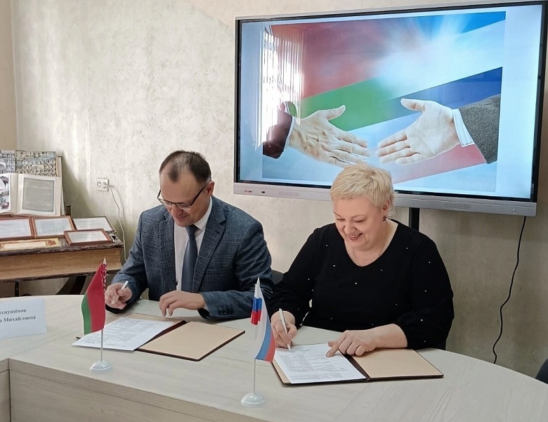 Развиваем междурнародное сотрудничество