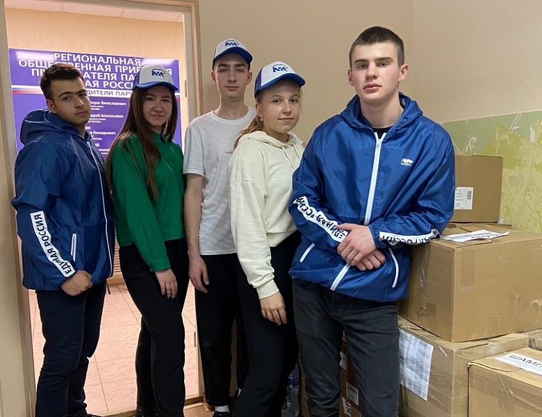 Гуманитарная помощь