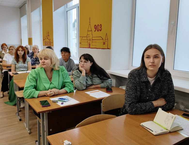 Августовский педсовет 2025