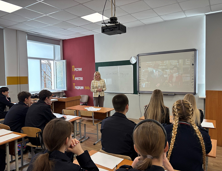 Диктант Победы - 2026