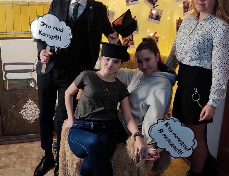 День студента 2022