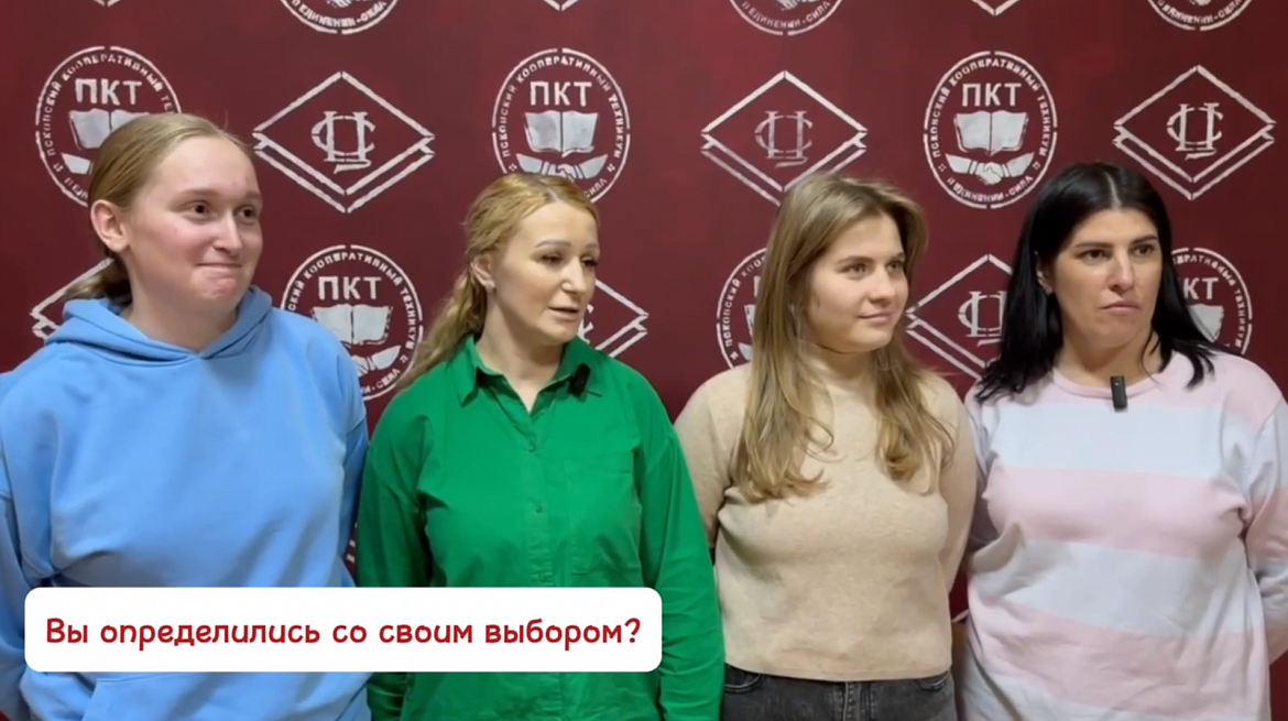 Выборы Президента РФ
