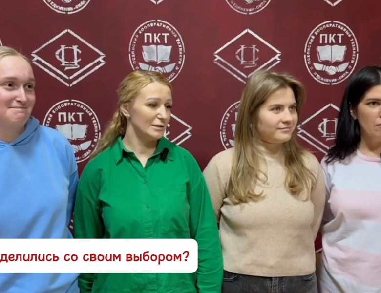 Выборы Президента РФ