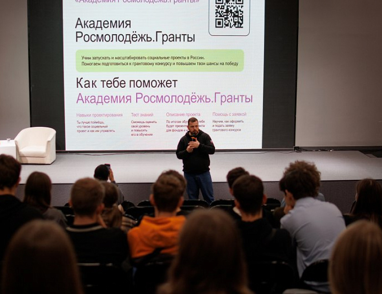 О грантовых конкурсах 