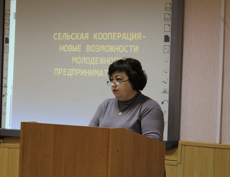 «Сельская кооперация – новые возможности молодежного предпринимательства»