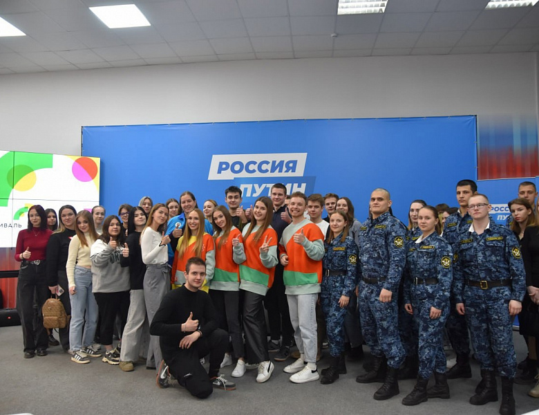 Молодежь - будущее России