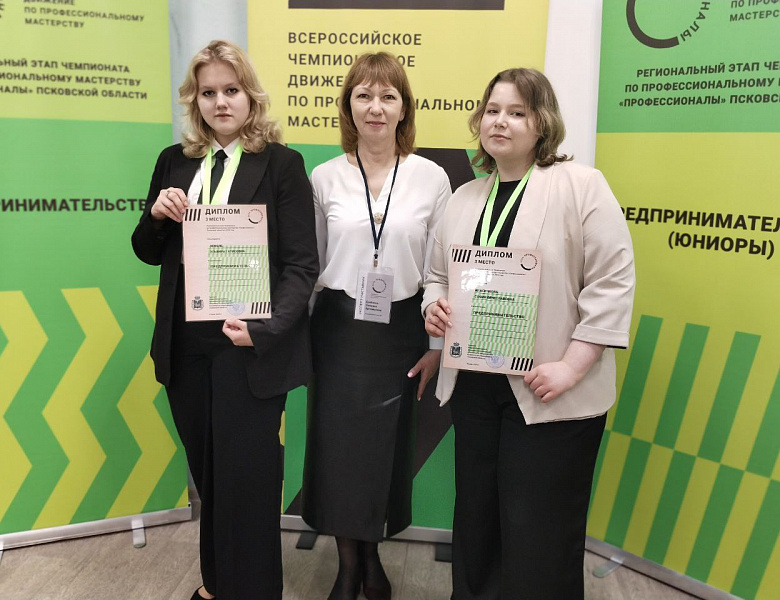 Наградили чемпионов 2024 г.