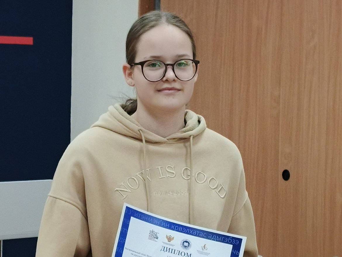 Конкурс сочинений 