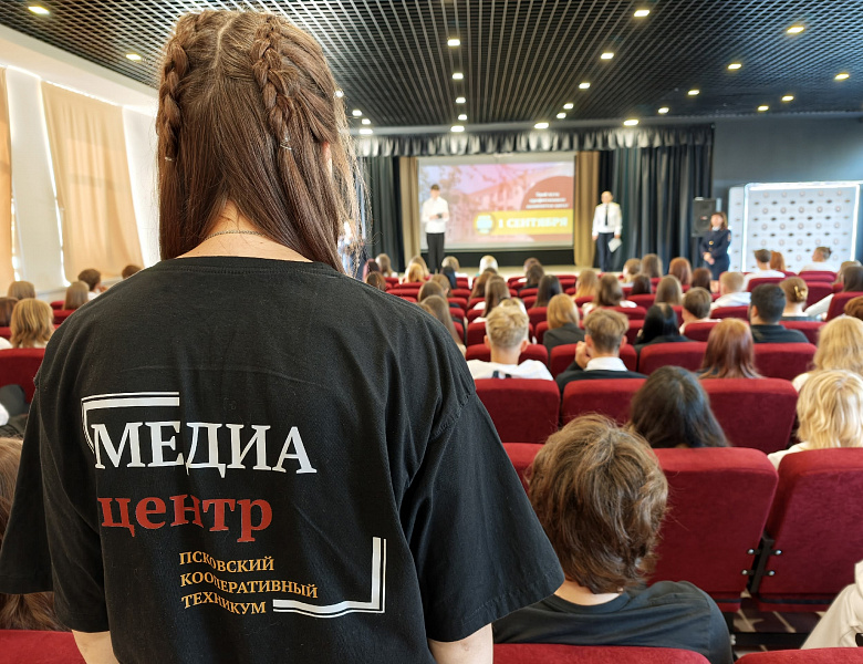 День Знаний 2026