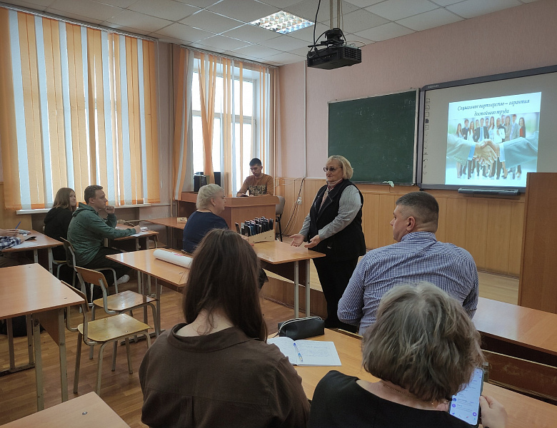 Социальное партнерство - гарантия достойного труда