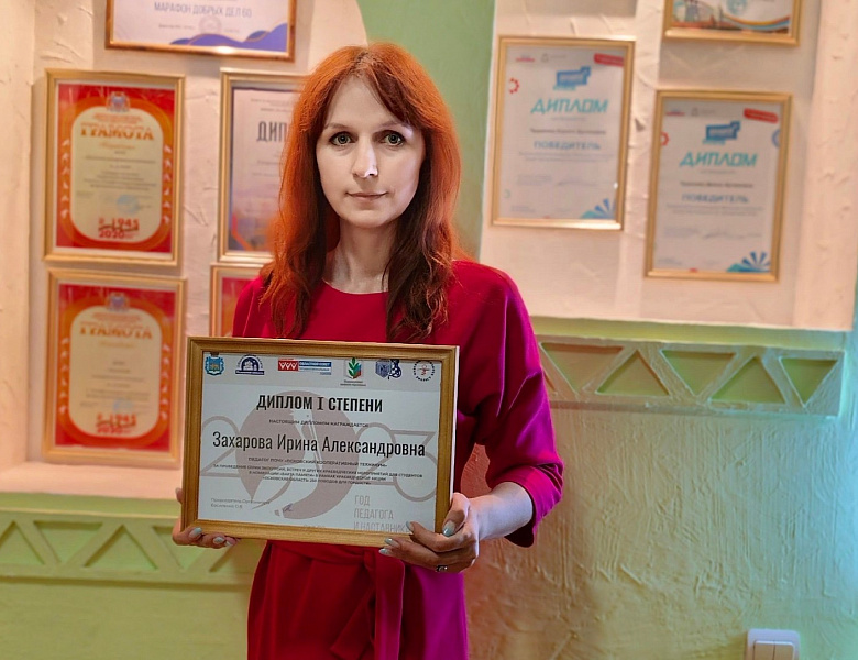 «Псковская область: 250 поводов для гордости»