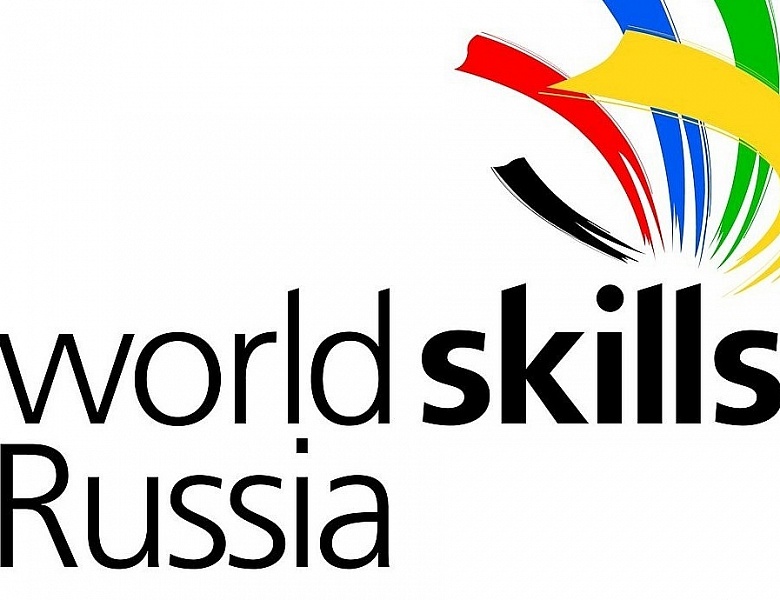 WorldSkills Russia 2019