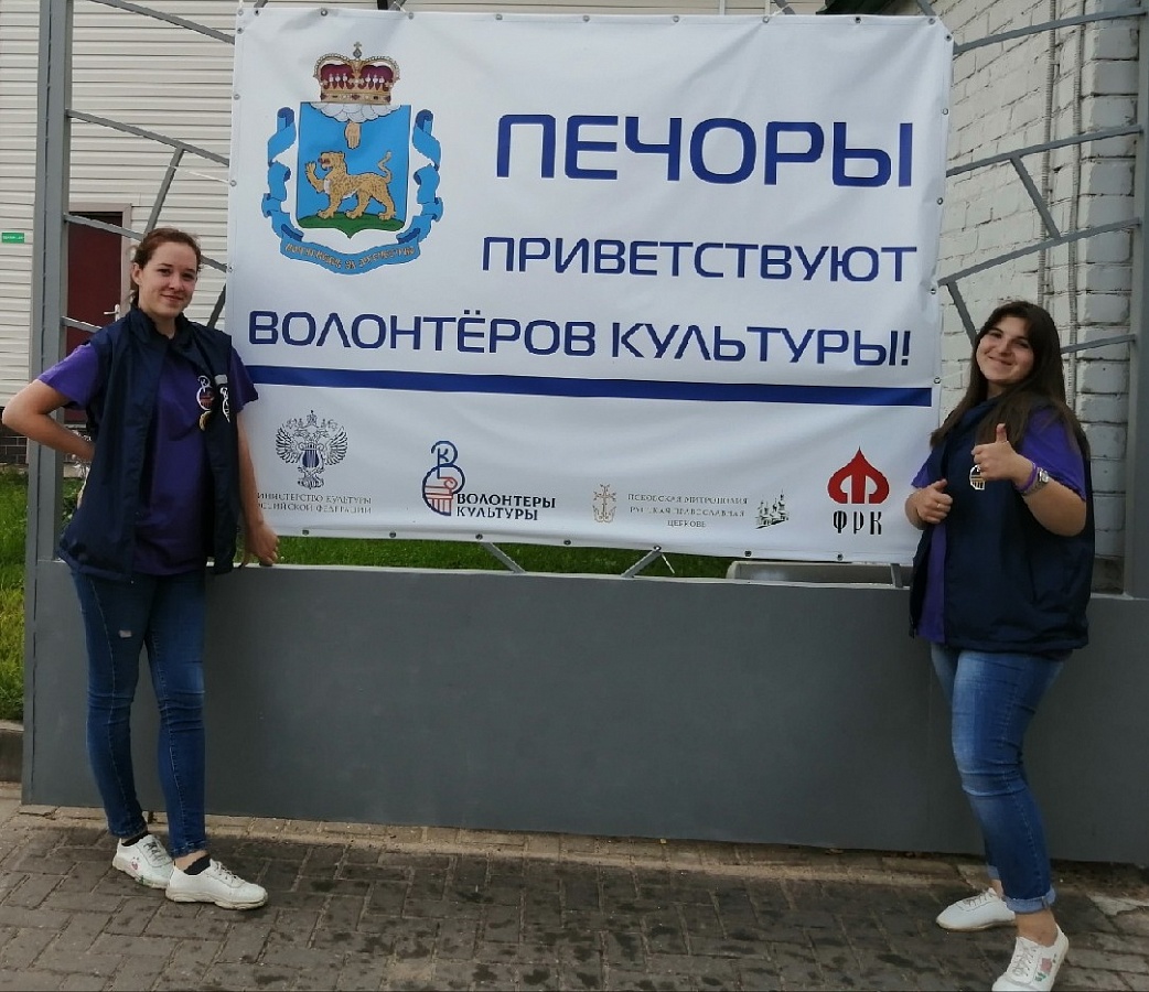 Национальный проект "Волонтеры наследия"