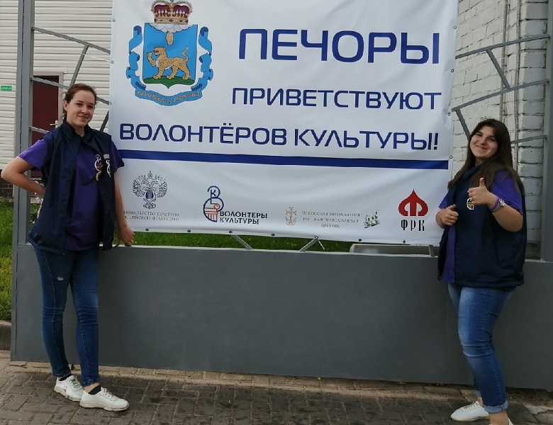 Национальный проект "Волонтеры наследия"