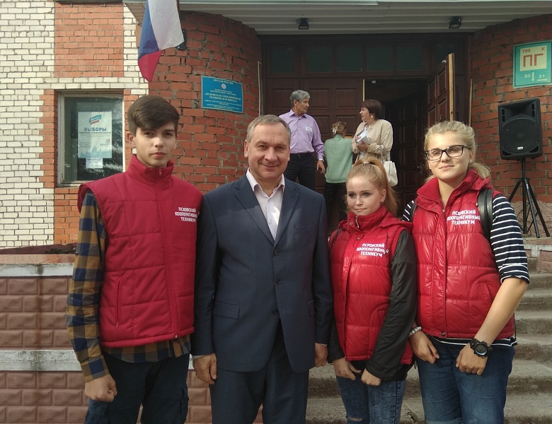 Голосующий копер