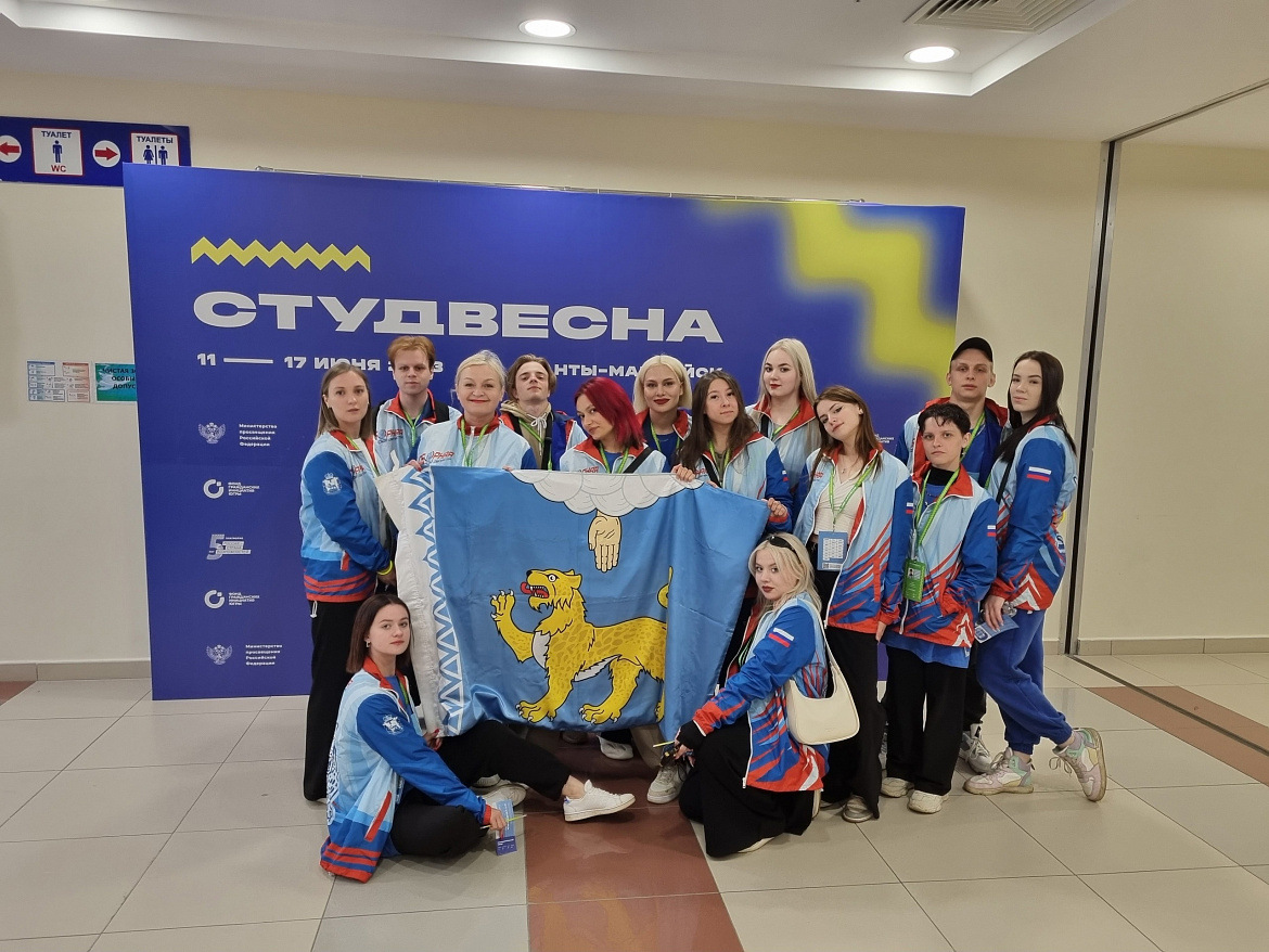 Финал СтудВесны 2023