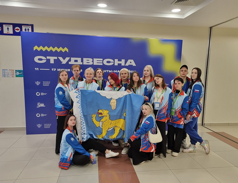 Финал СтудВесны 2023