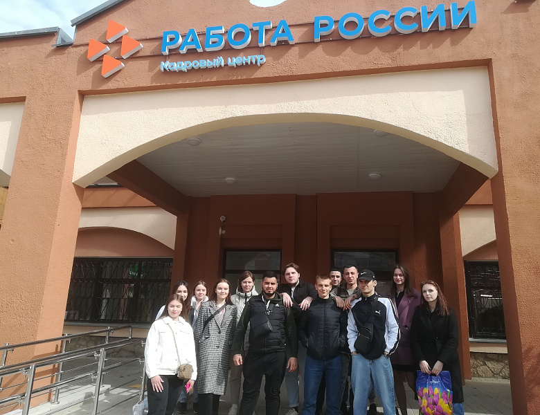 Работа России. Время возможностей