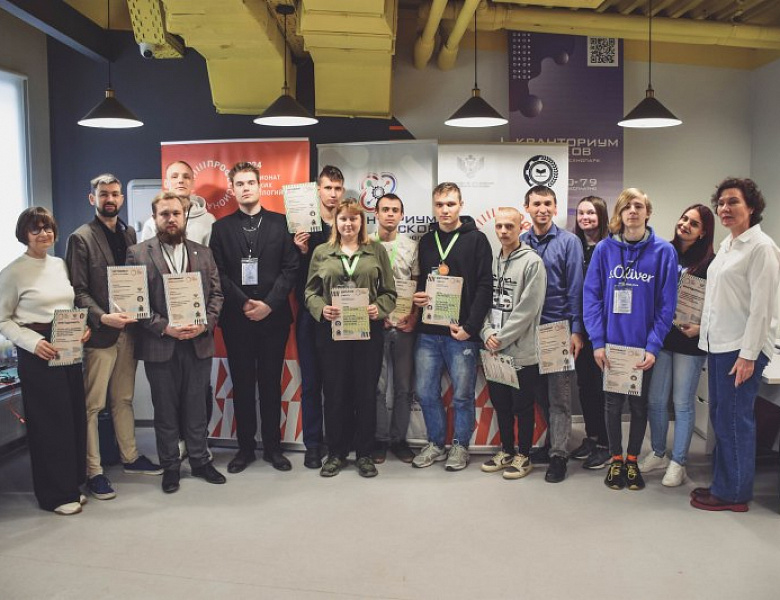 Итоги Чемпионата высоких технологий