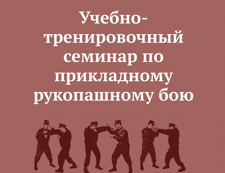 Приглашаем будущих правоохранителей
