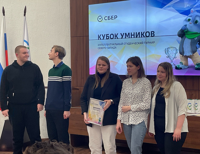 Кубок умников