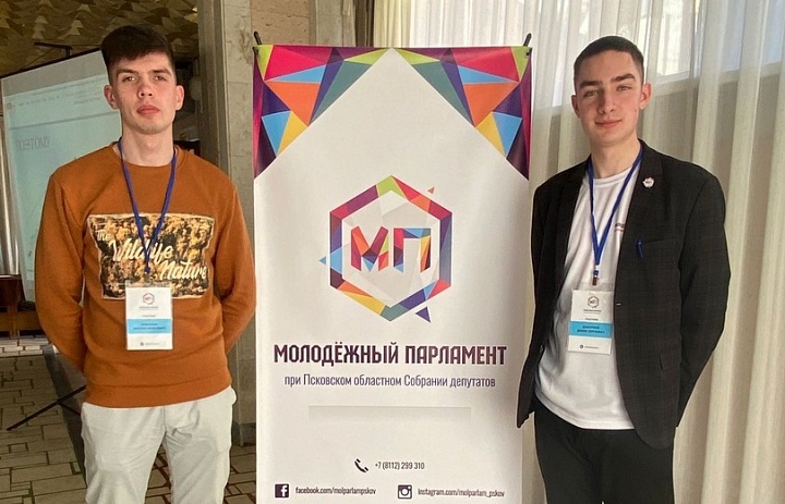 Наши в Молодежном Парламенте
