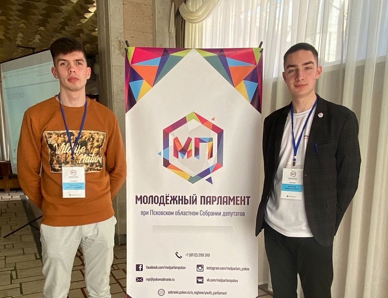 Наши в Молодежном Парламенте